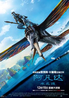 《情妇》主视觉